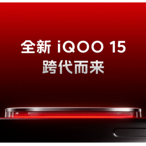 vivo iQOO 15新品第五代骁龙8至尊版2K三星屏游戏手机